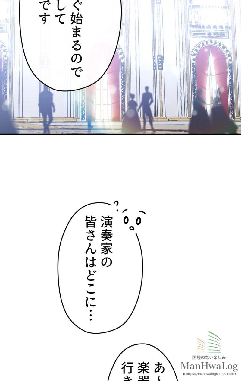 ページ 6 — 第22話