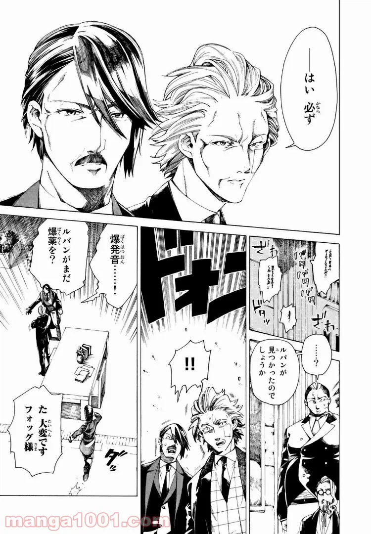 ページ 15 — 第10.2話