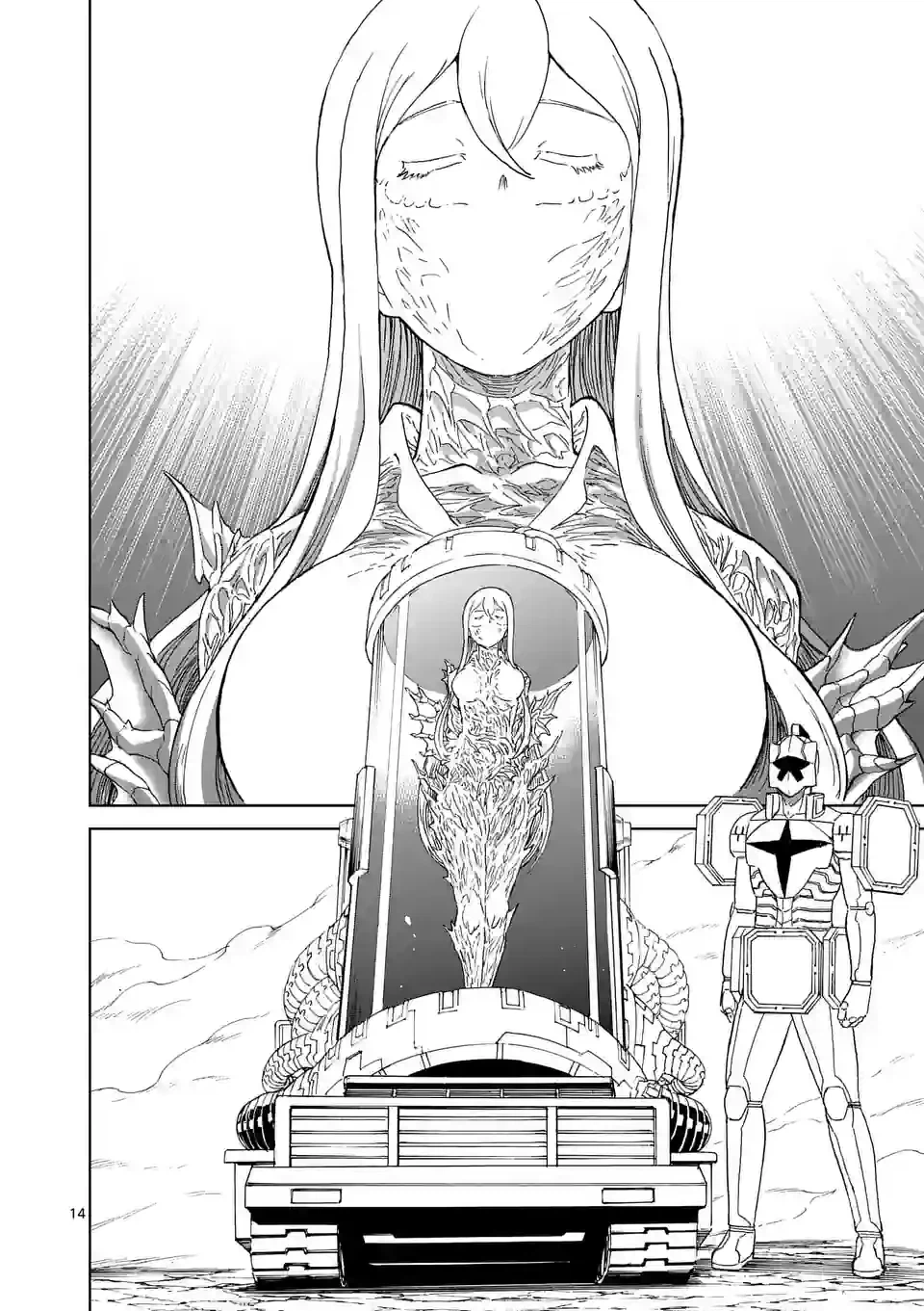 ページ 14 — 第182話