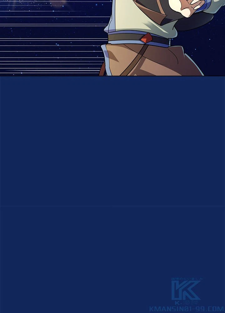 ページ 29 — 第74話