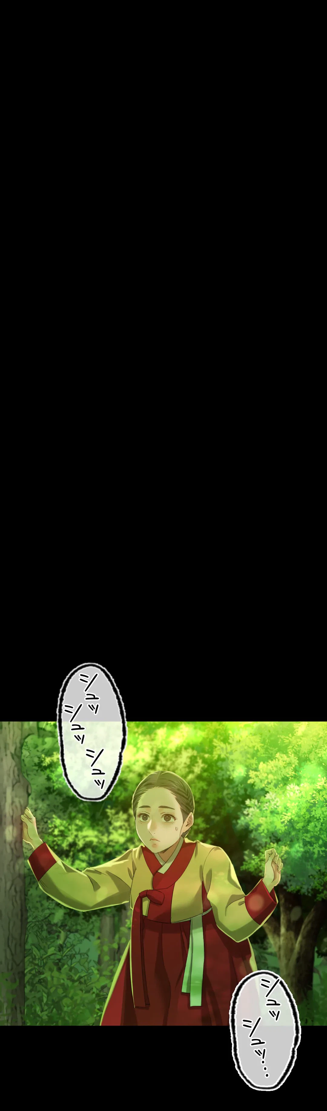 ページ 22 — 第7話
