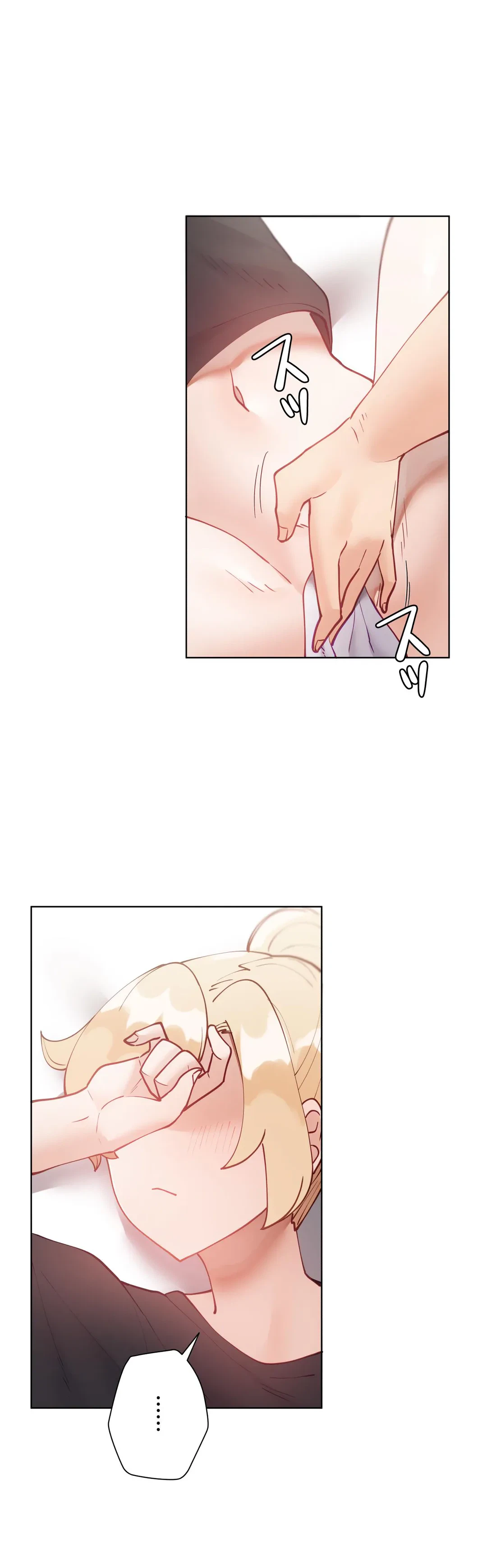 ページ 17 — 第36話