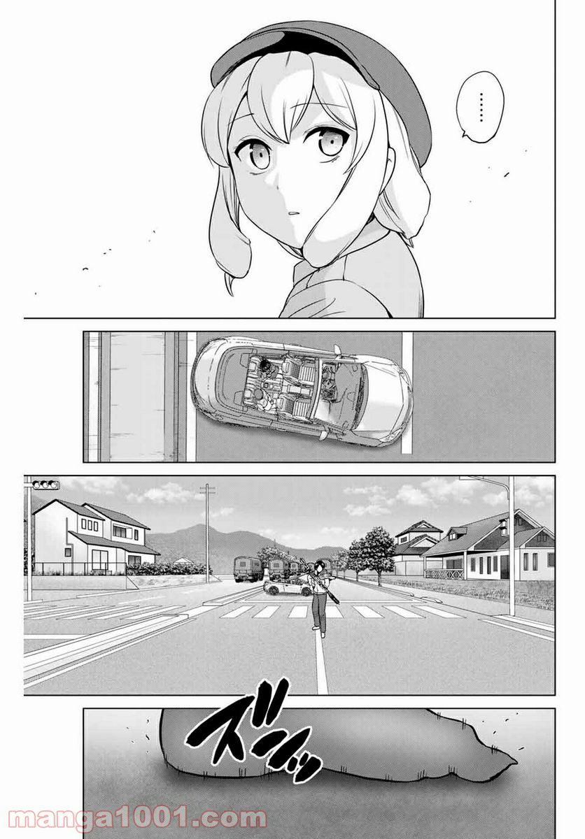 ページ 7 — 第222話