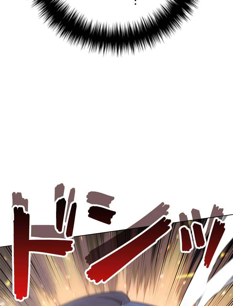 ページ 24 — 第98話
