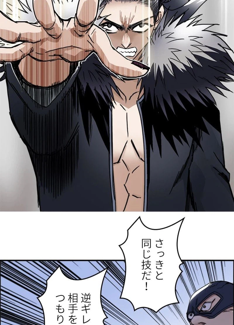 ページ 15 — 第180話