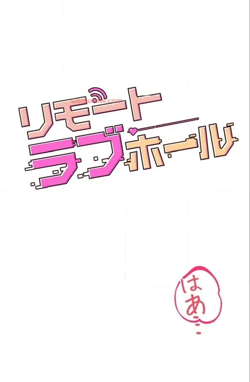 ページ 14 — 第27話