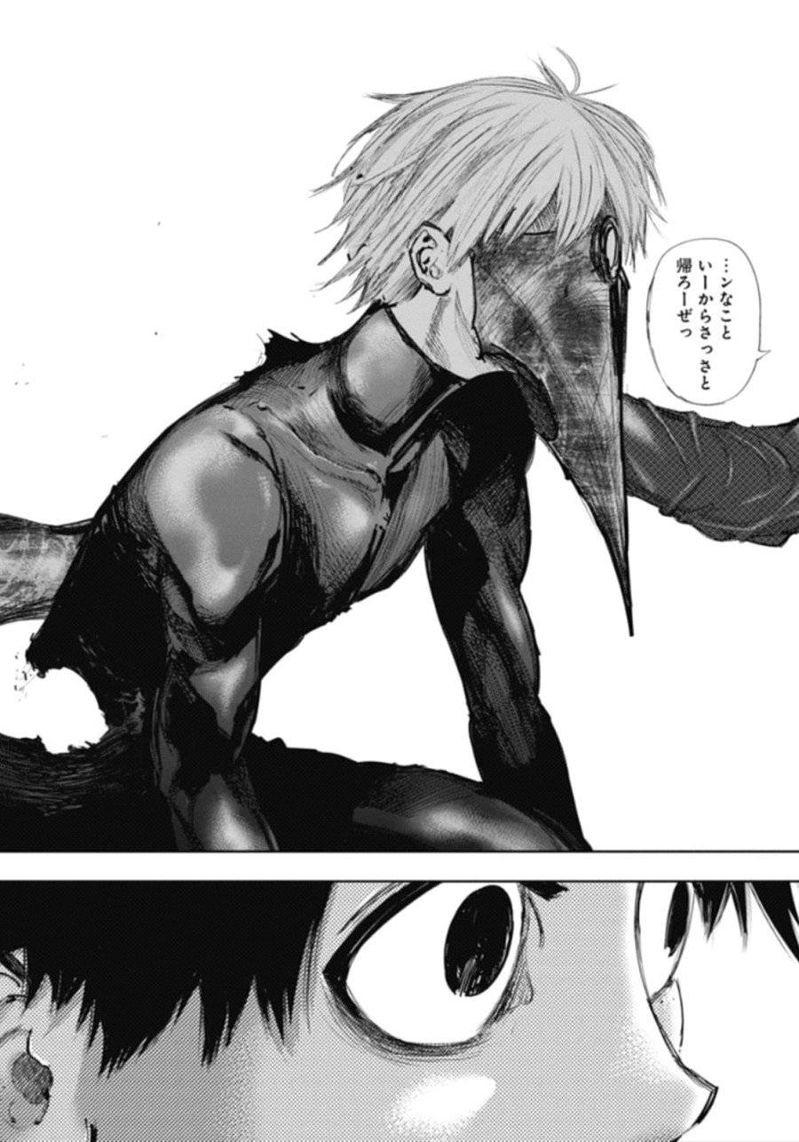 ページ 17 — 第136話