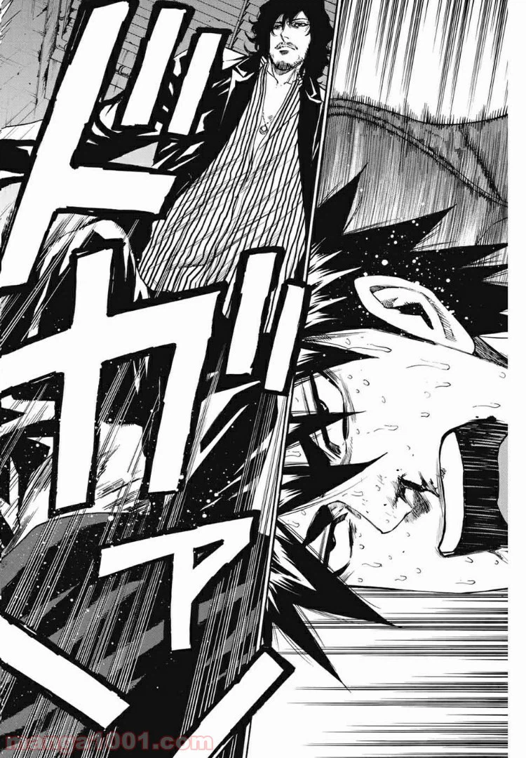 ページ 8 — 第180話