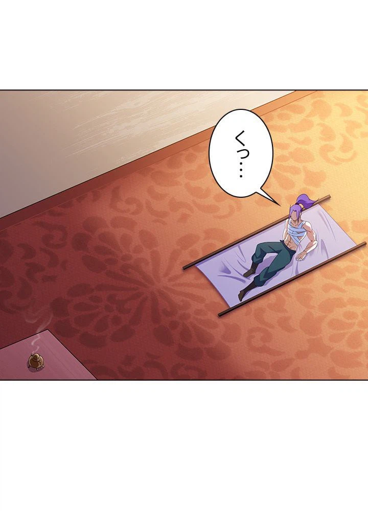 ページ 21 — 第58話