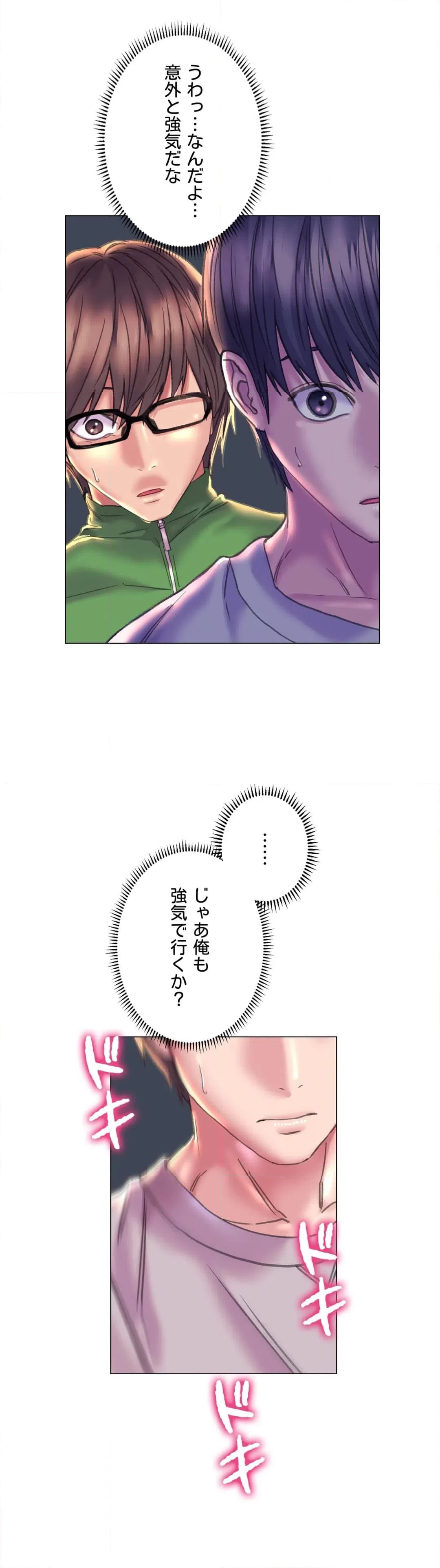 ページ 10 — 第10話