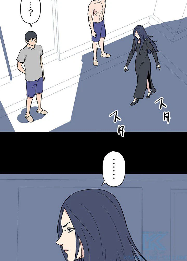 ページ 17 — 第17話