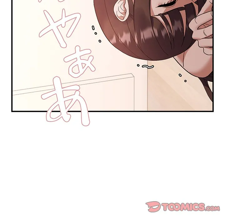ページ 21 — 第22話