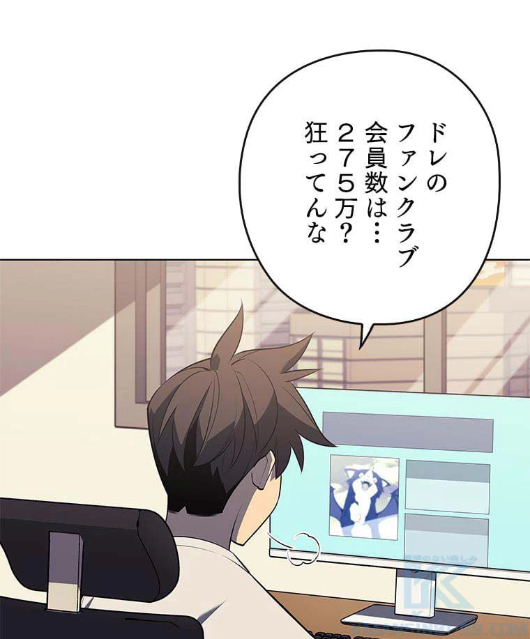 ページ 11 — 第103話