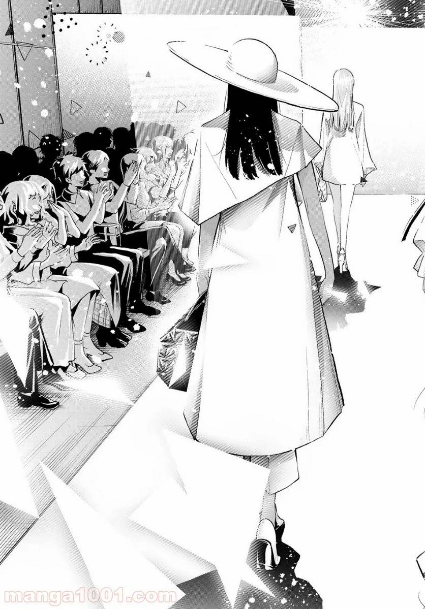 ページ 19 — 第148話