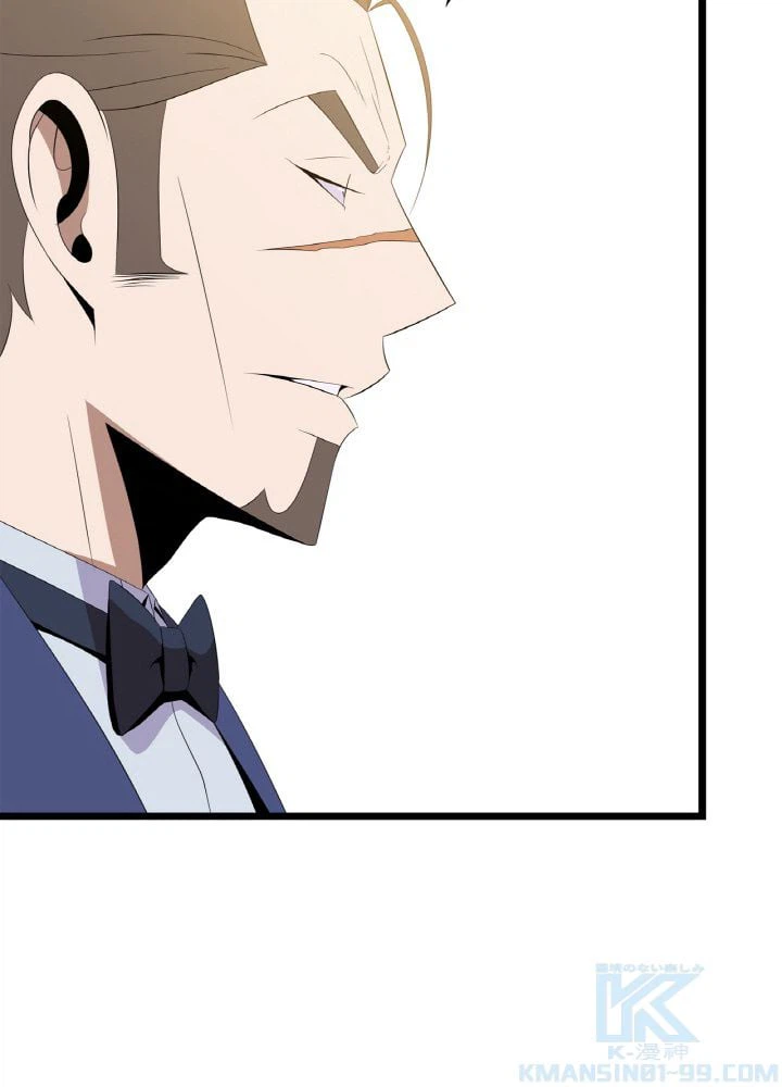 ページ 29 — 第94話