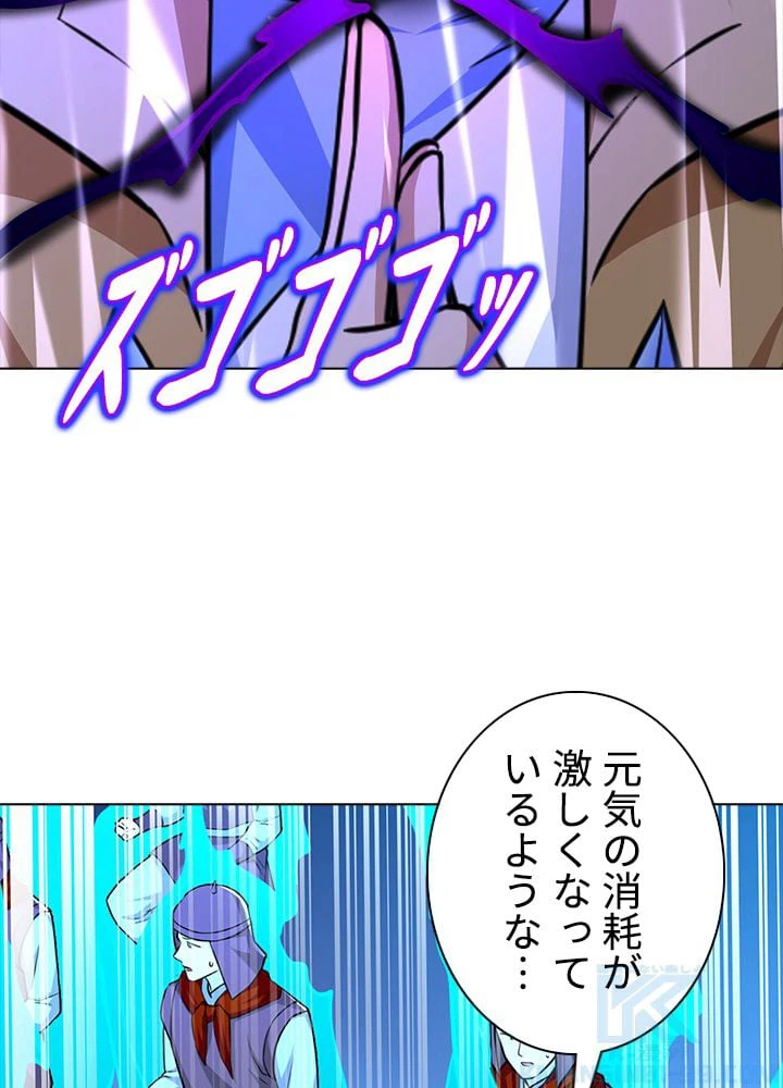 ページ 17 — 第239話