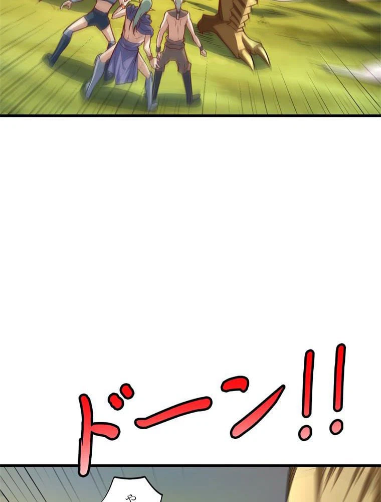 ページ 4 — 第135話