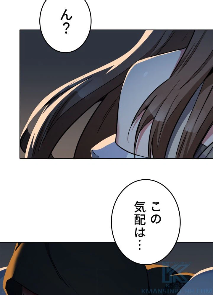 ページ 5 — 第19話