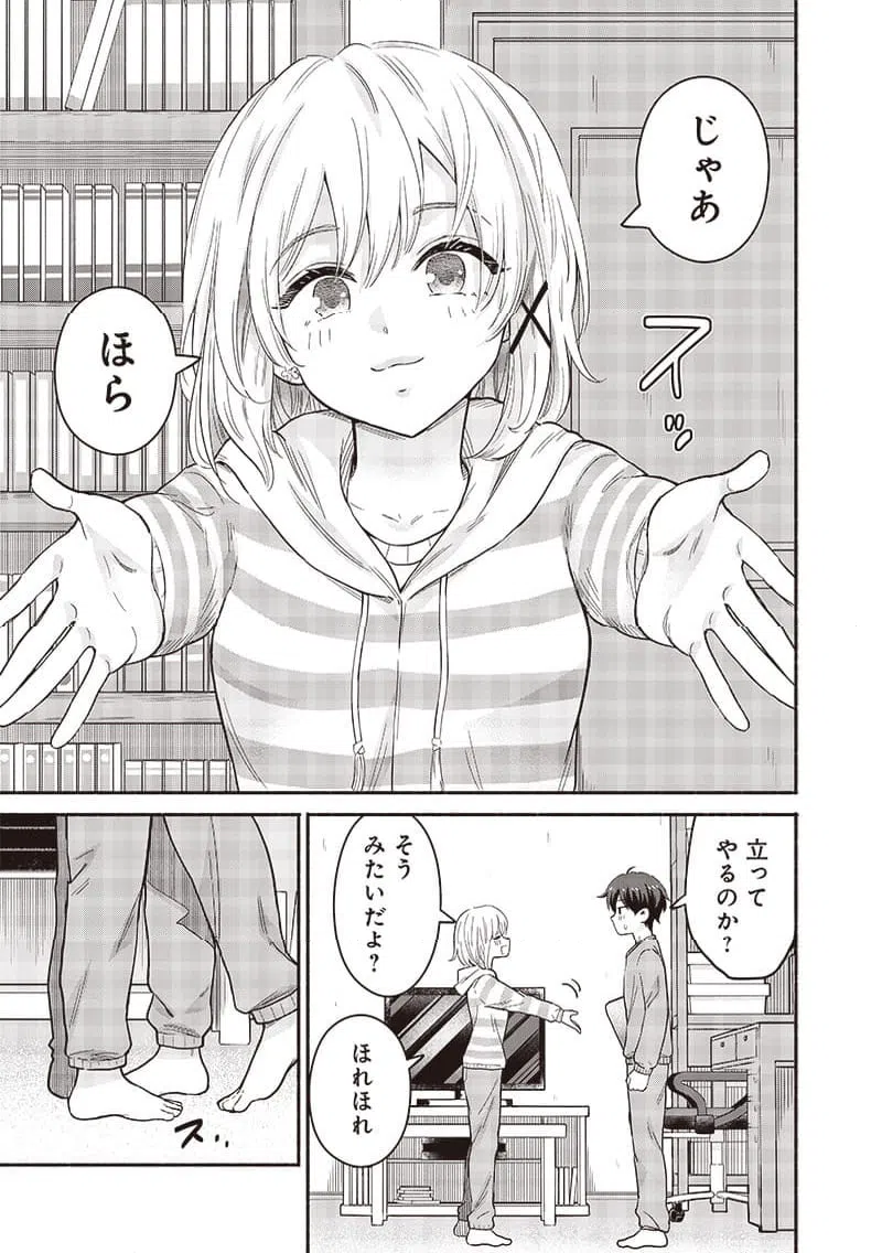 ページ 13 — 第49話