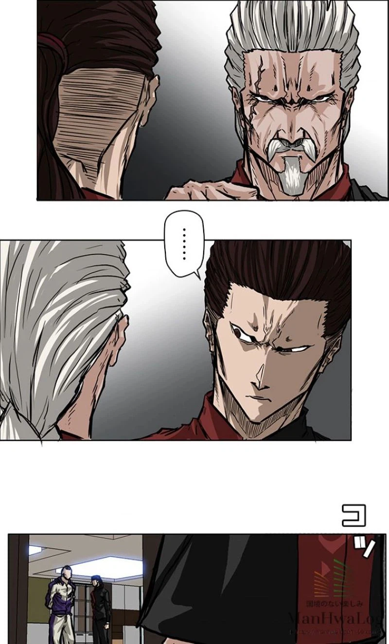 ページ 46 — 第51話
