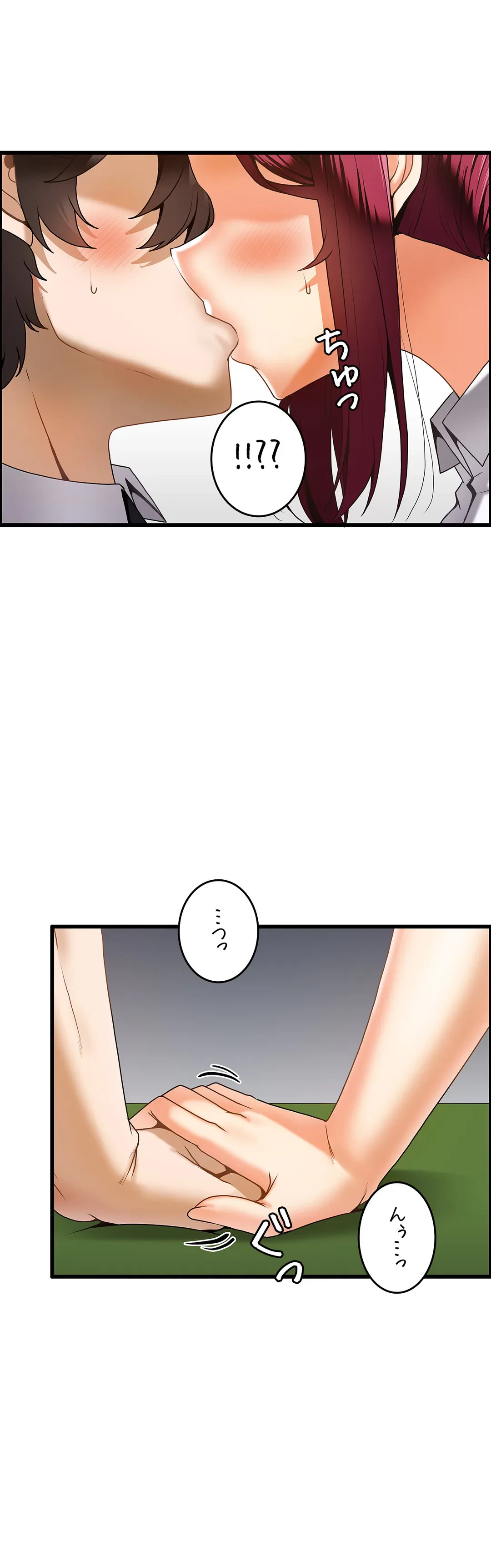 ページ 27 — 第16話