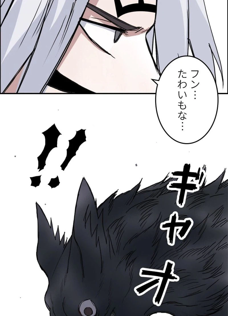 ページ 15 — 第198話