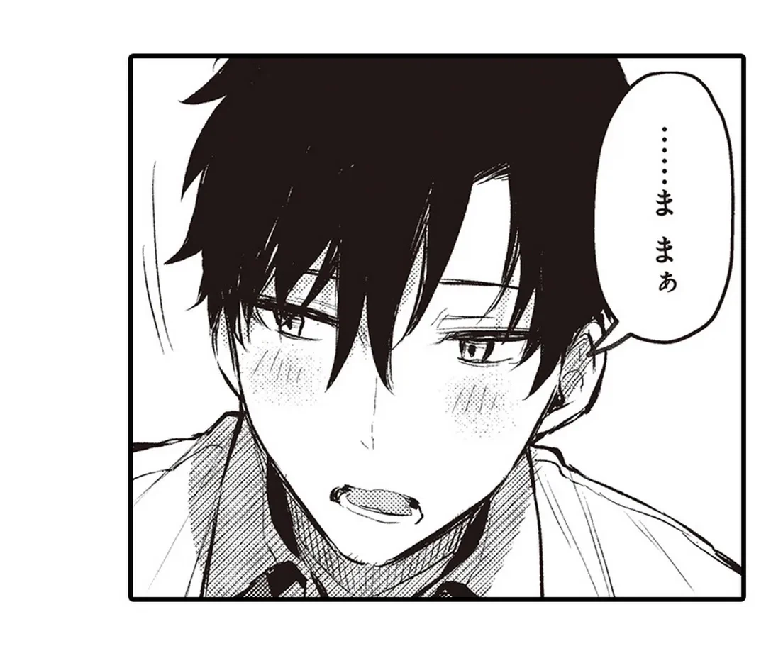 ページ 28 — 第4話