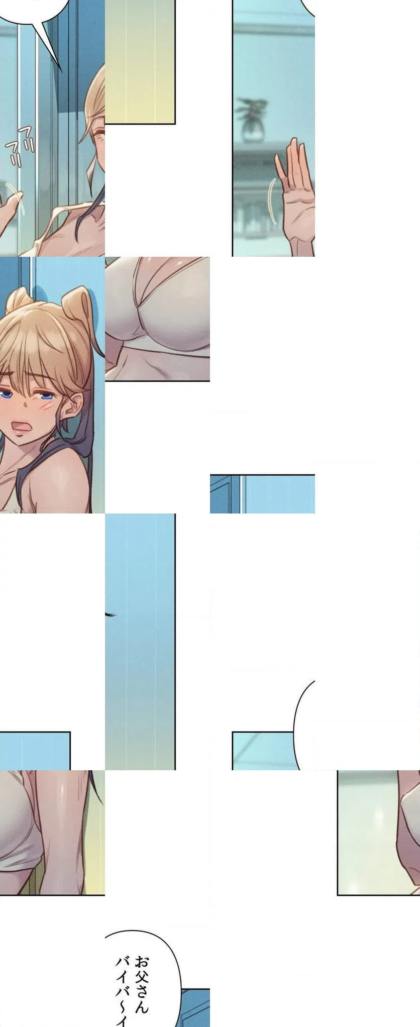 ページ 8 — 第6話