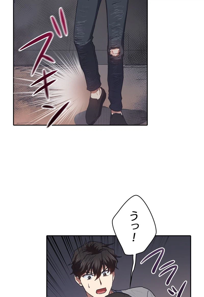 ページ 12 — 第40話