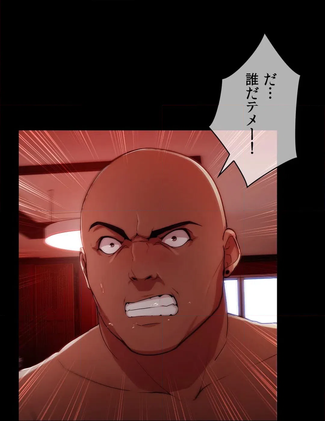 ページ 14 — 第51話