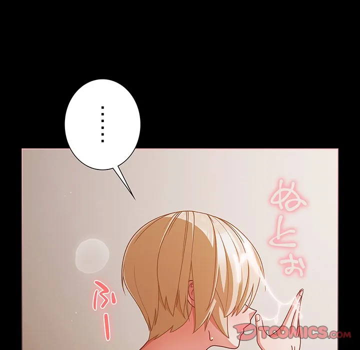 ページ 30 — 第40話