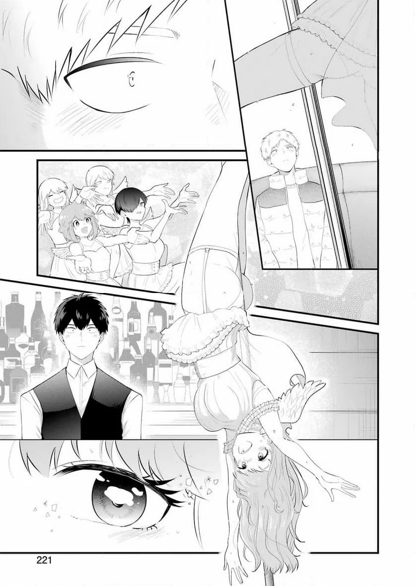 ページ 5 — 第38話