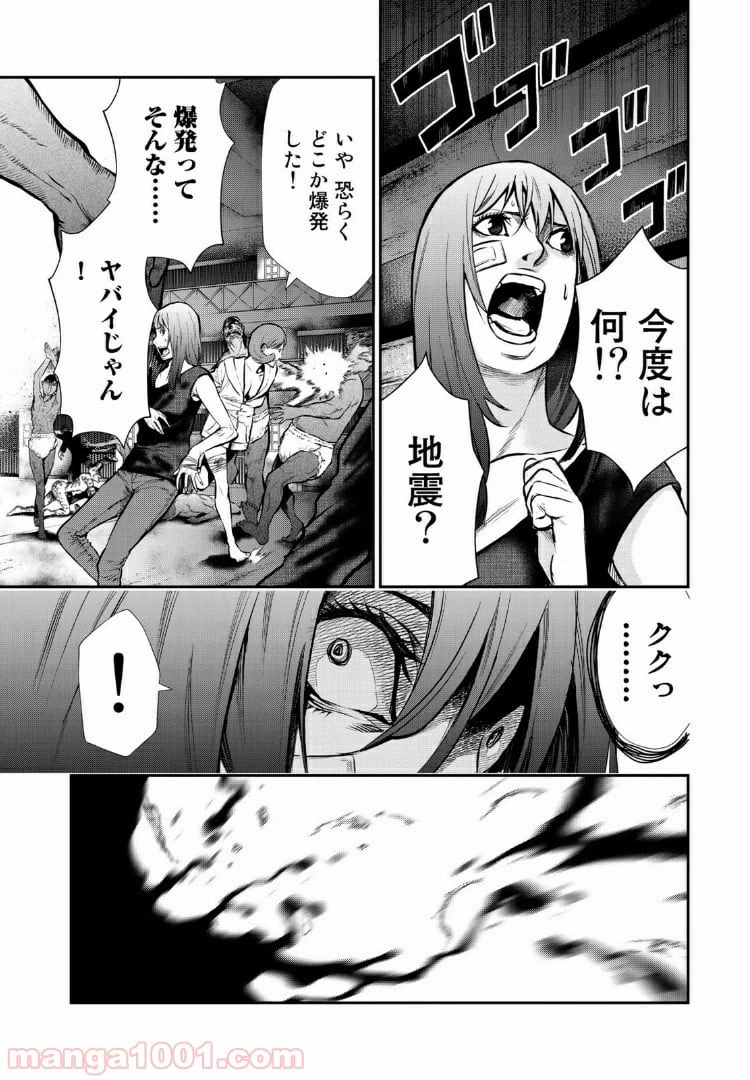 ページ 13 — 第19話