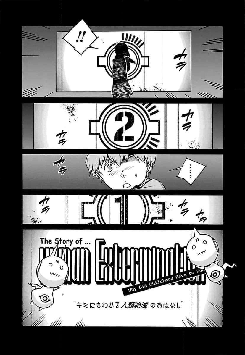ページ 10 — 第65話