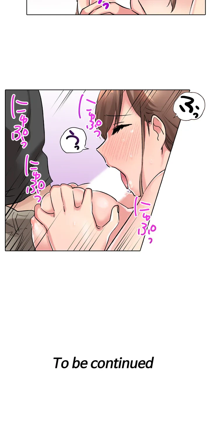 ページ 27 — 第7話