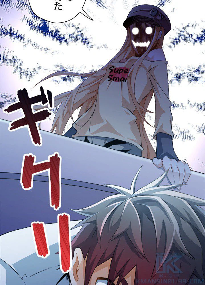ページ 11 — 第2話