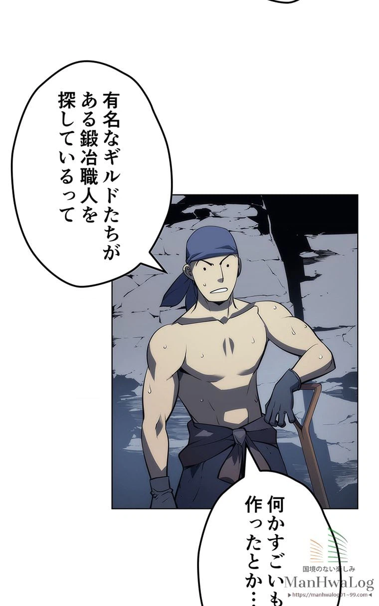 ページ 26 — 第14話