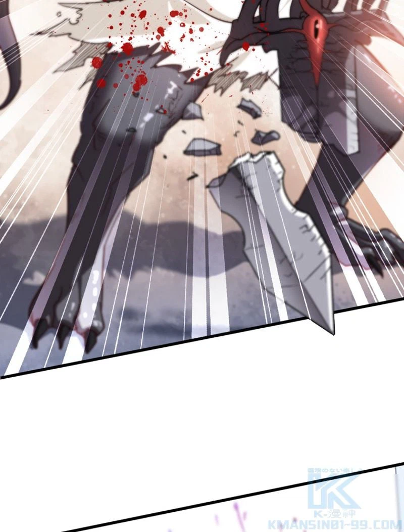 ページ 23 — 第103話
