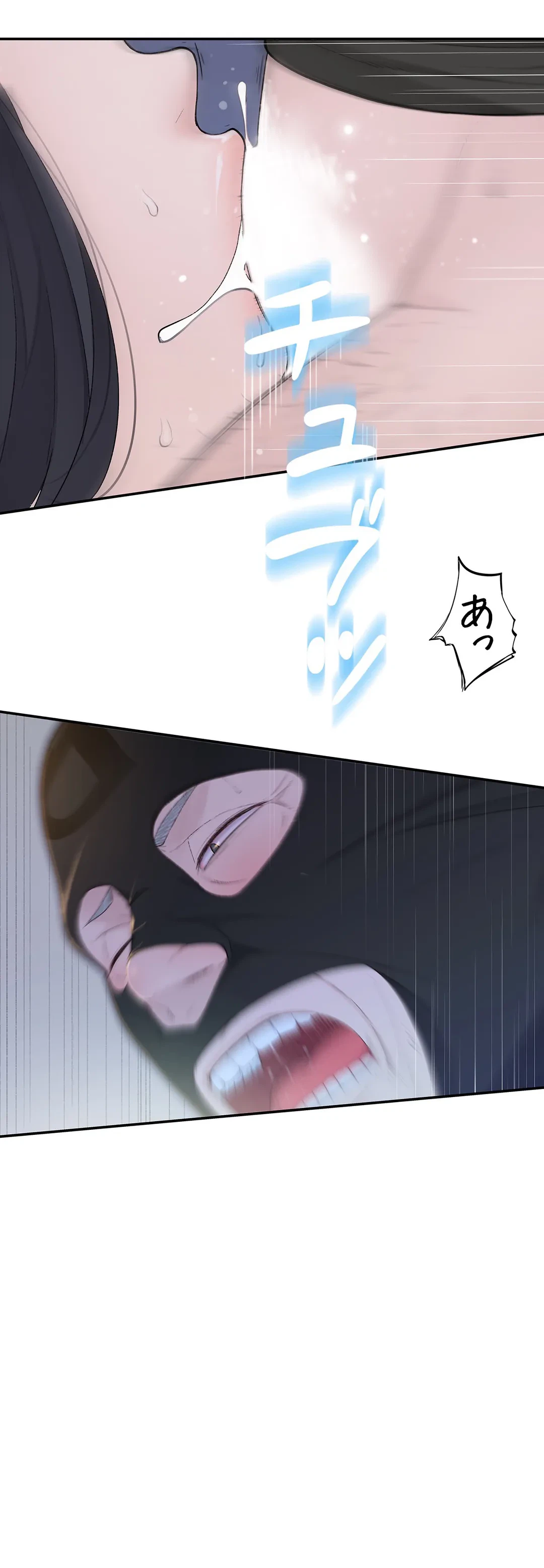 ページ 29 — 第7話