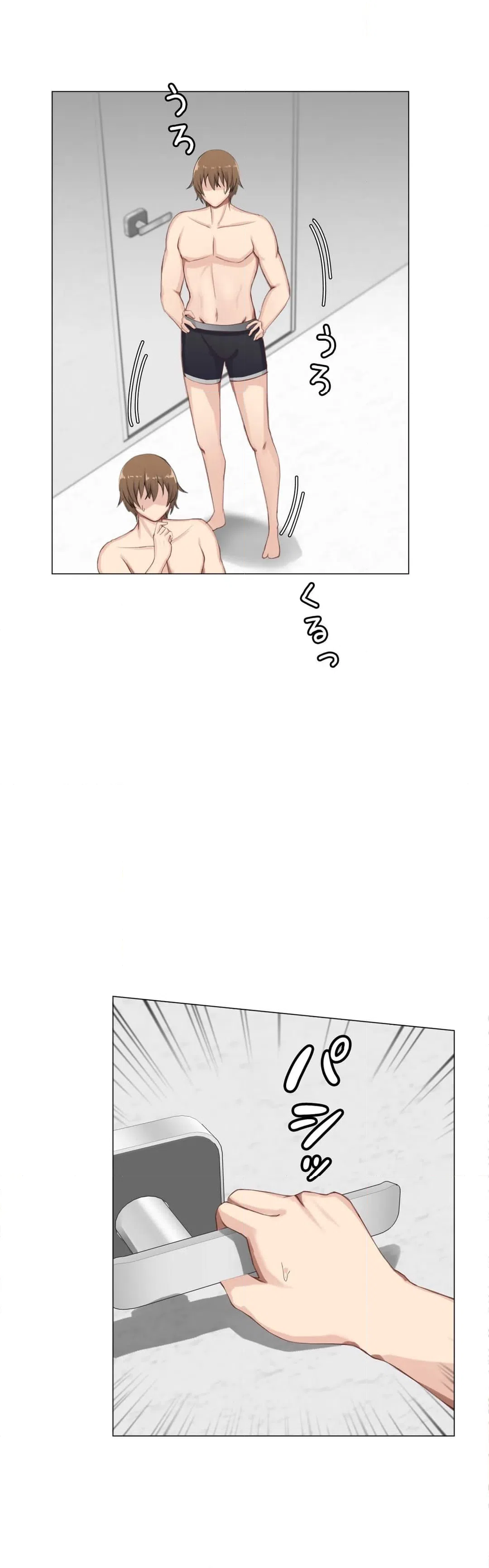 ページ 29 — 第4話