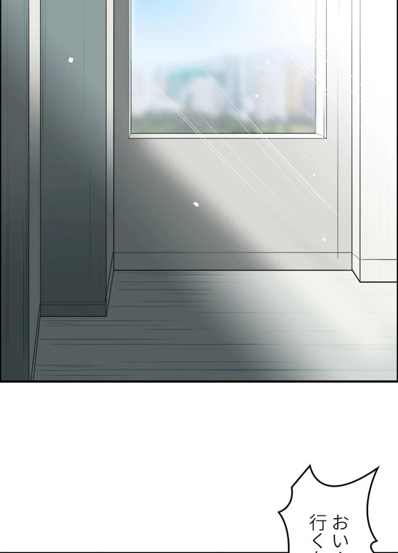 ページ 21 — 第27話