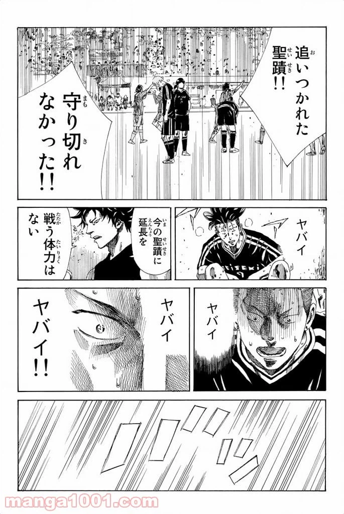 ページ 19 — 第72話