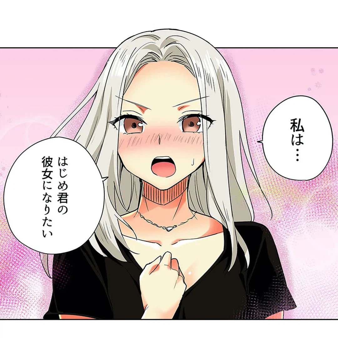 ページ 26 — 第27話