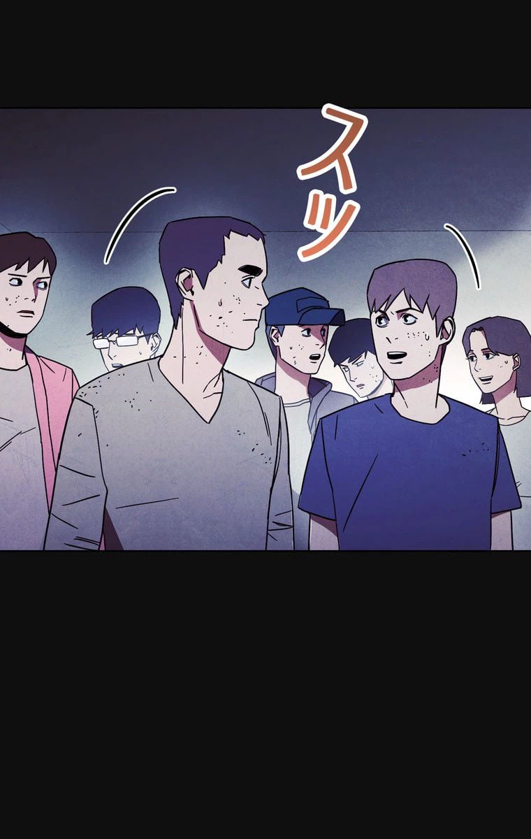 ページ 18 — 第13話