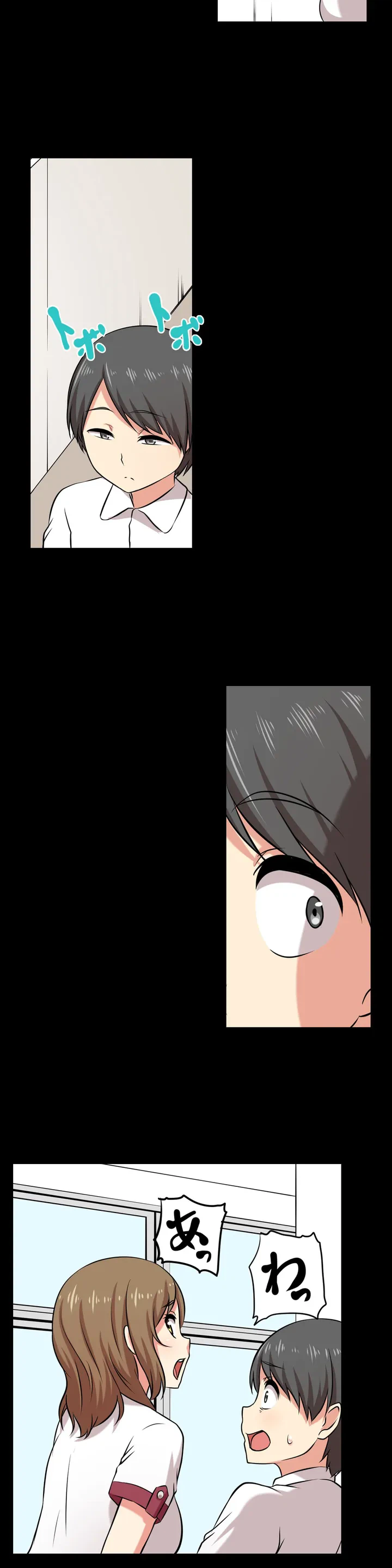 ページ 13 — 第3話
