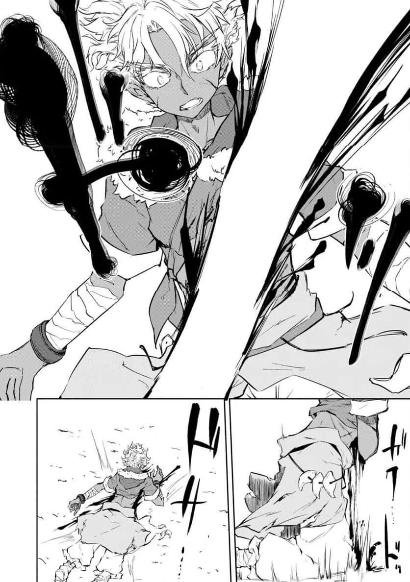 ページ 16 — 第70話