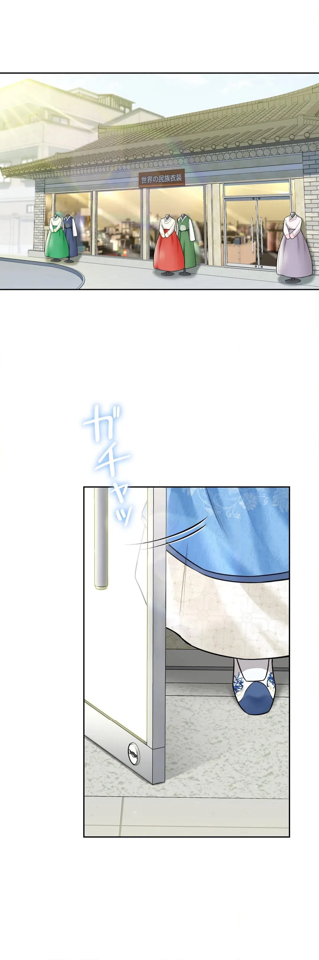ページ 24 — 第36話
