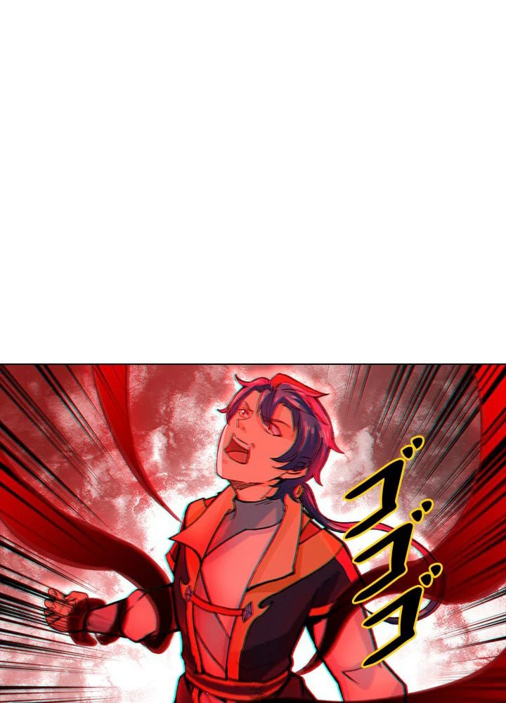 ページ 30 — 第197話