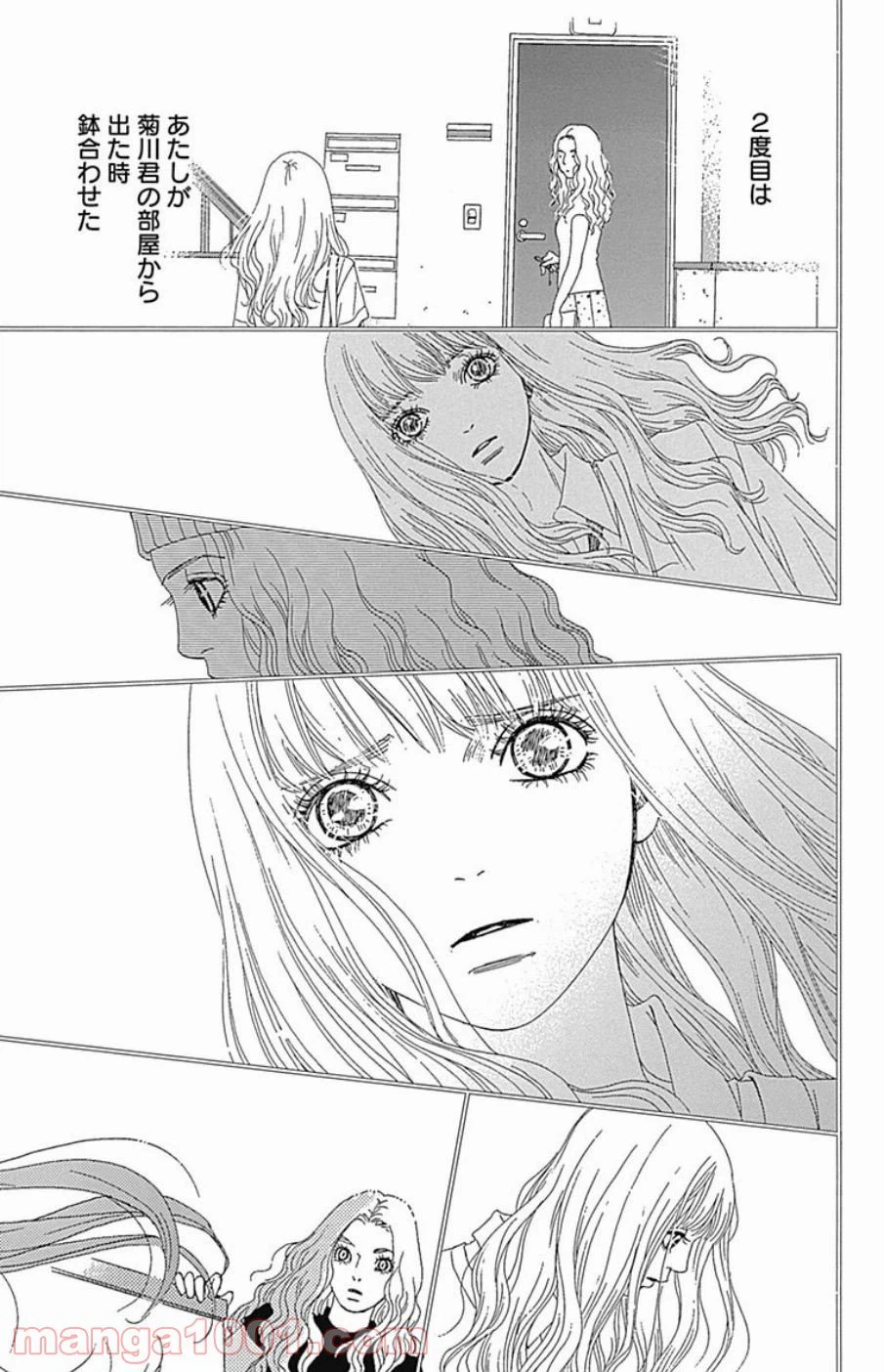 ページ 11 — 第40話