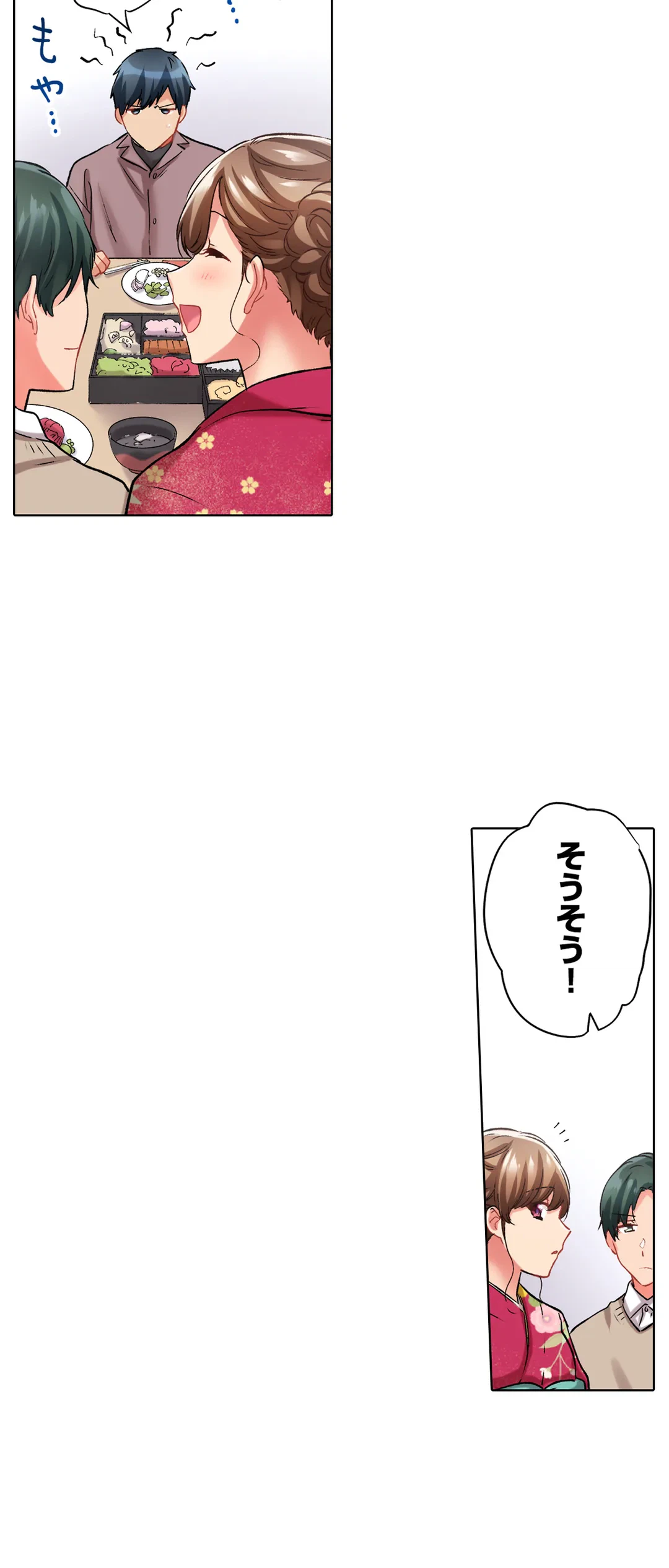 ページ 12 — 第112話